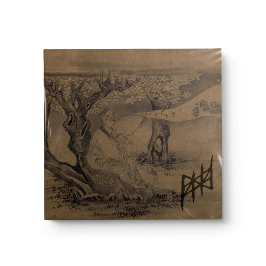 Palsied "Distended" CD